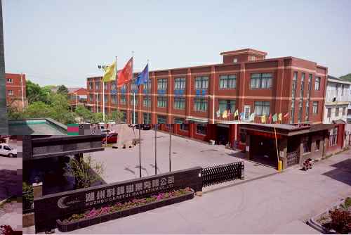 郑州英俊冷链运输服务有限公司3